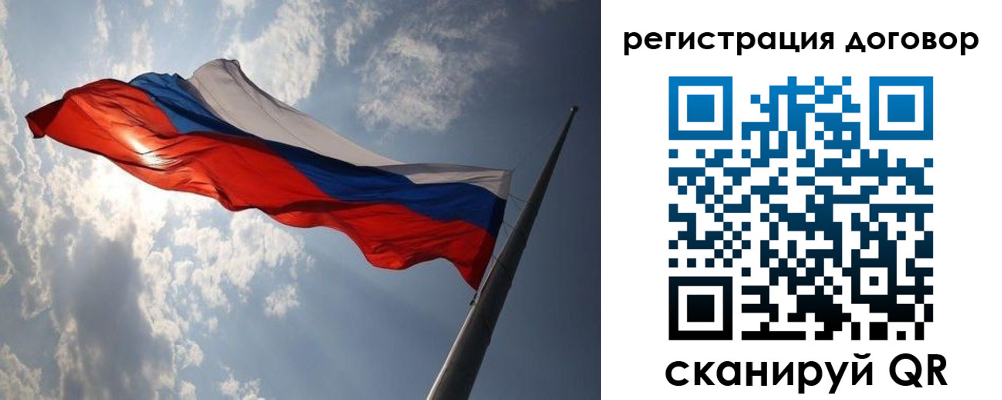 регистрация в Пласте